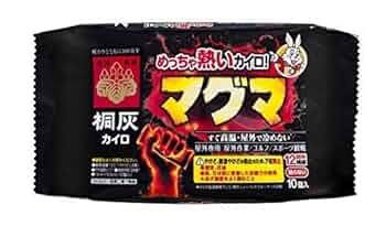桐灰カイロ めっちゃ熱い貼るカイロ マグマ 10個入 ×24個セット Amazon.co.jp: めっちゃ熱いカイロ マグマ 貼らない カイロ 10個